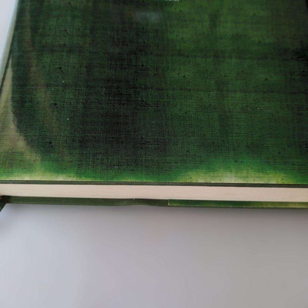 【古書】カール・シュミット著作集Ⅱ (1936-1970)