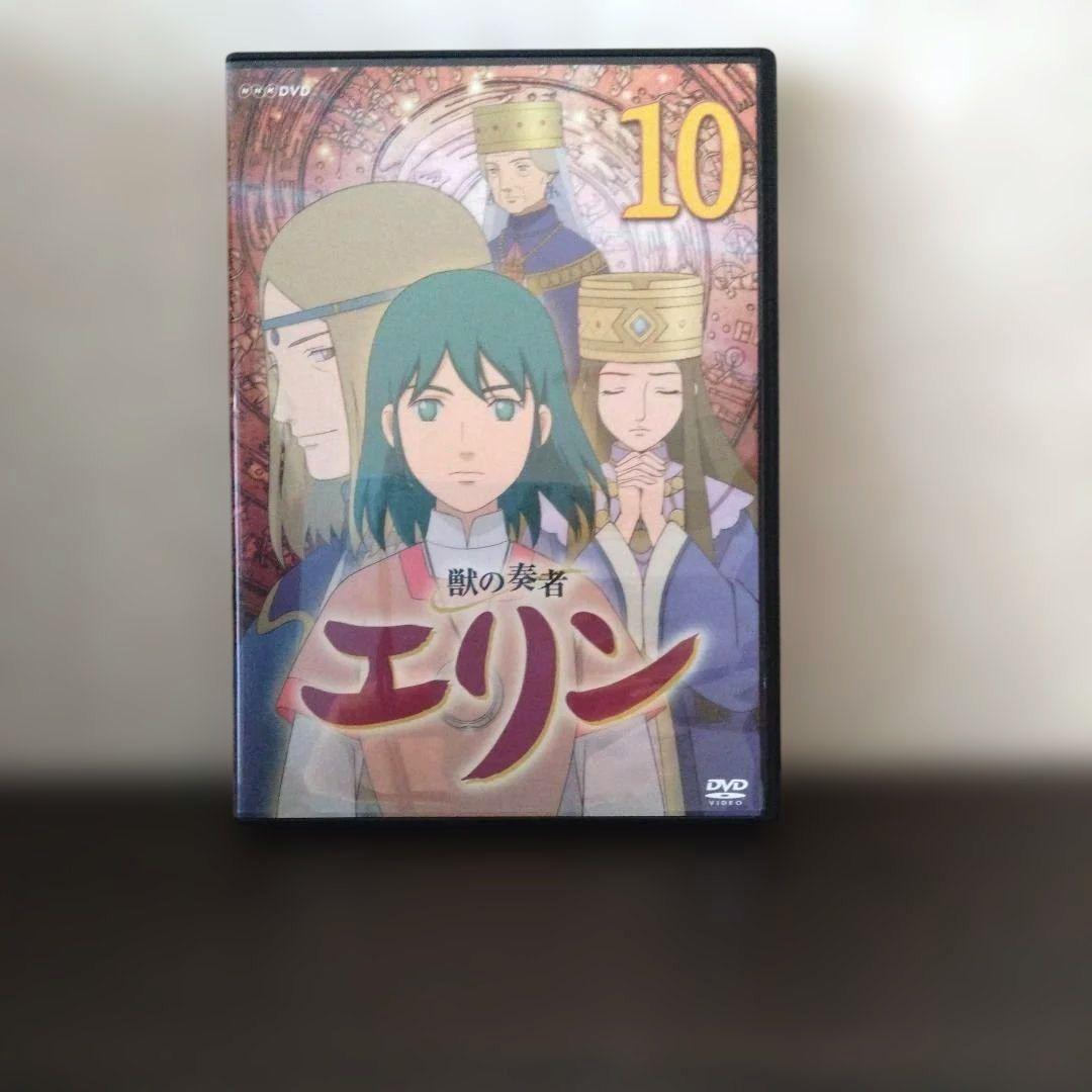 獣の奏者エリン DVD 全12巻セット