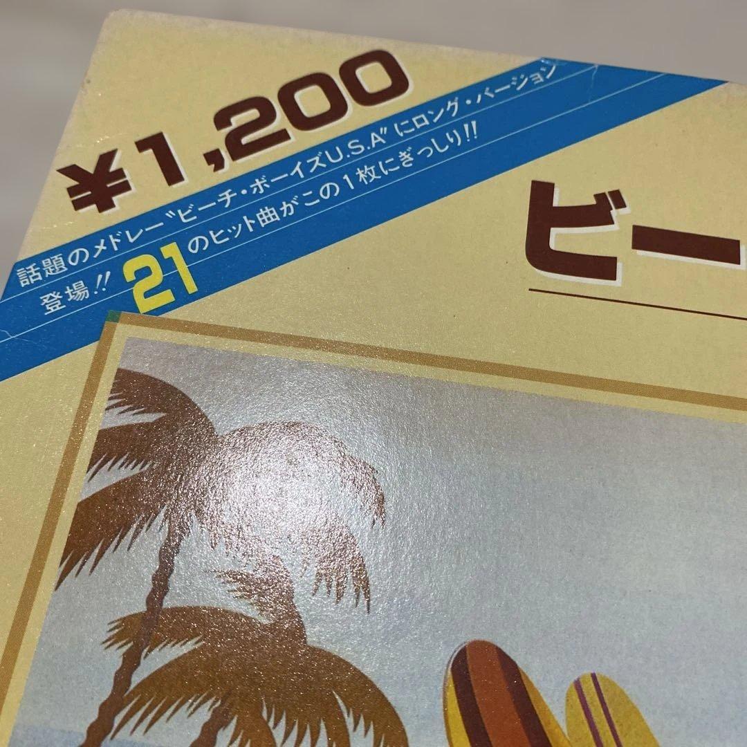 レコード4枚/ビーチボーイズ&ブルースジョンストン マイクラブ&ビーチボーイズ