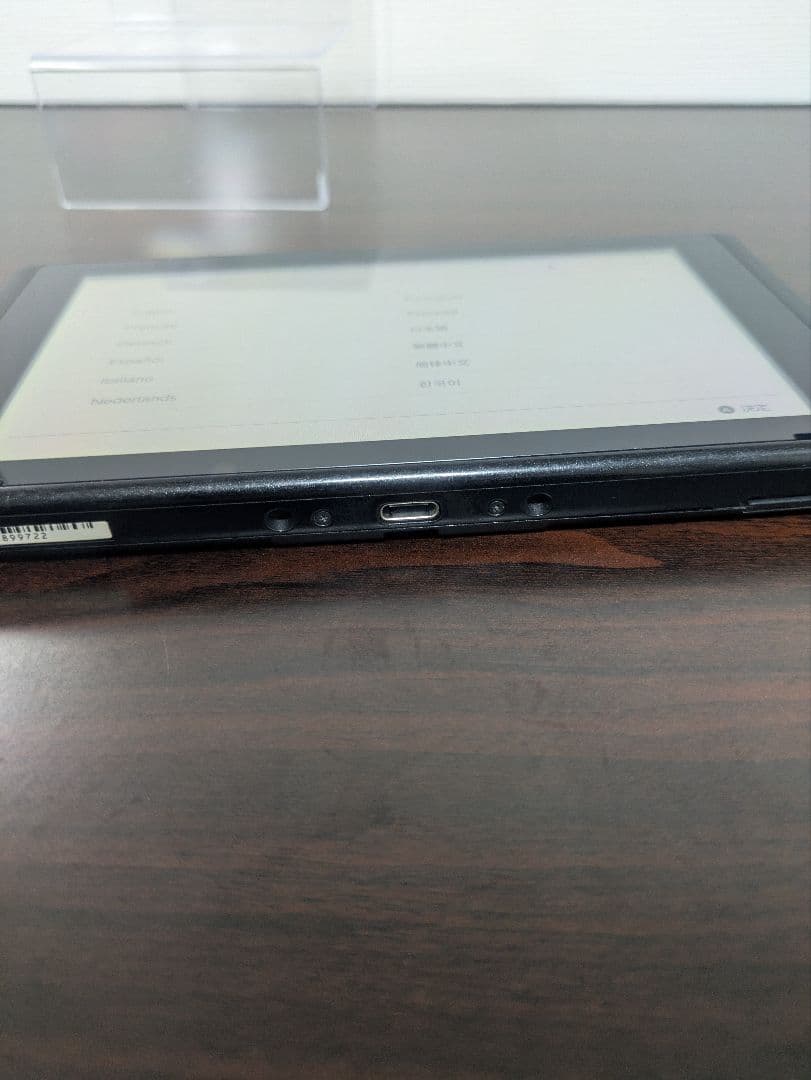 【極美品】NINTENDO Switch 本体のみ　動作確認済