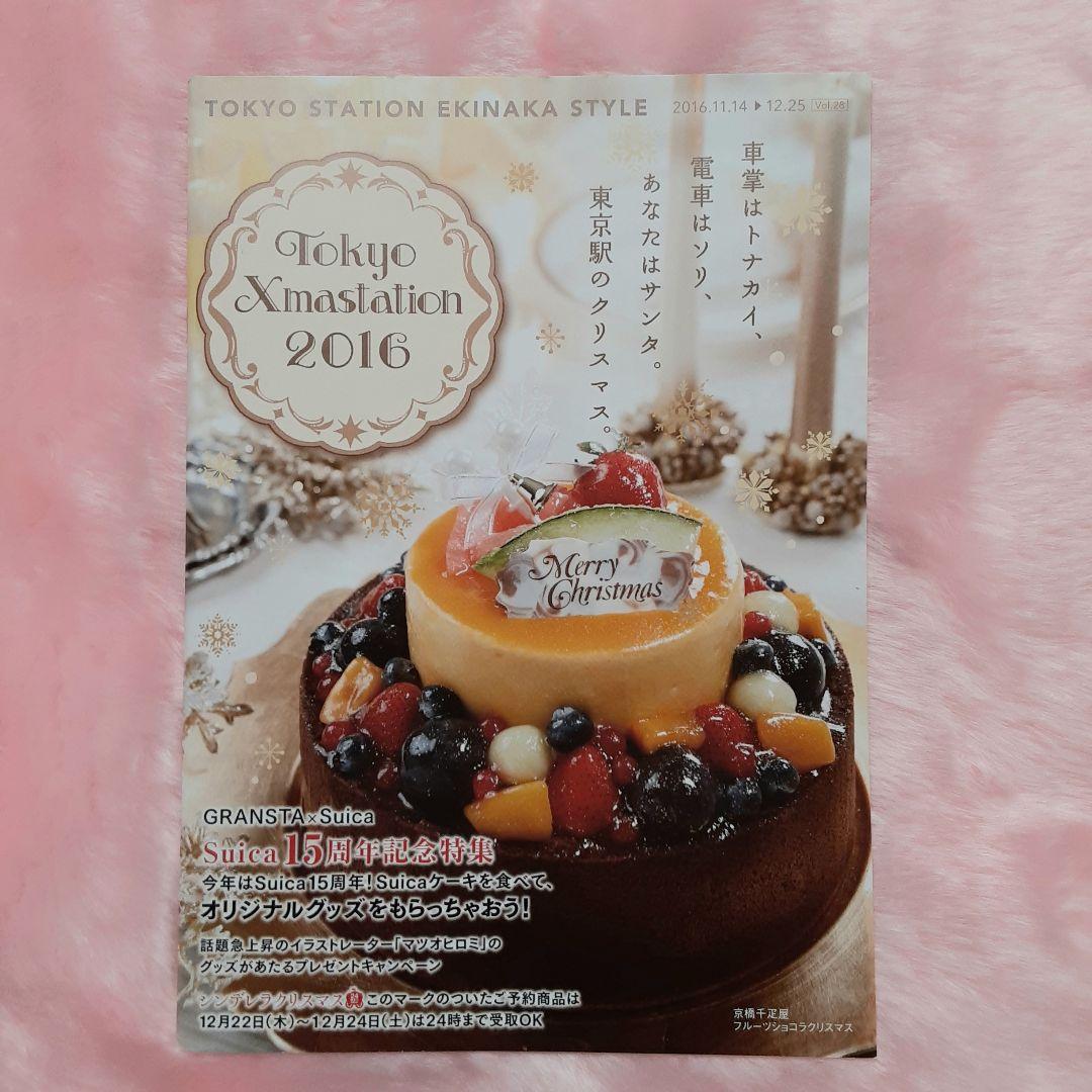 マツオヒロミ　同人誌イラスト集、ポストカード　17点セット