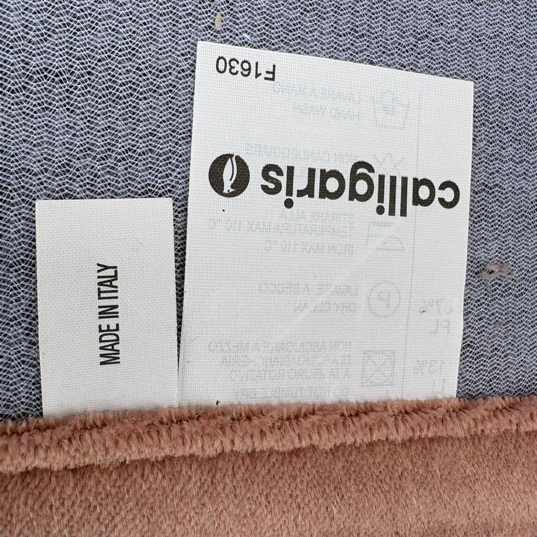 【送料込】Calligaris カリガリス　2人掛けソファー　ファブリック