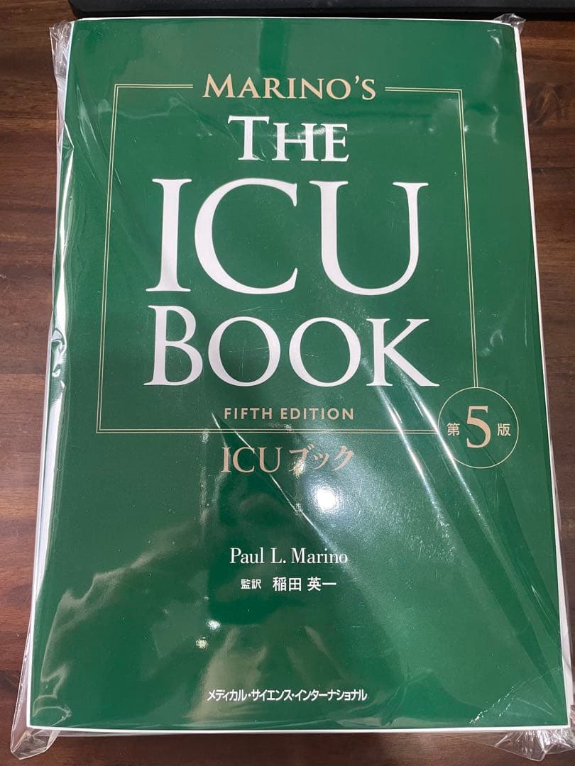 裁断済み　セット（ICU BOOK,Intesive care nextなど）