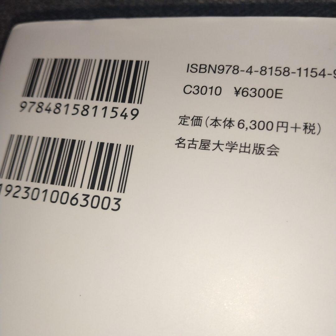 愛・セックス・結婚の哲学