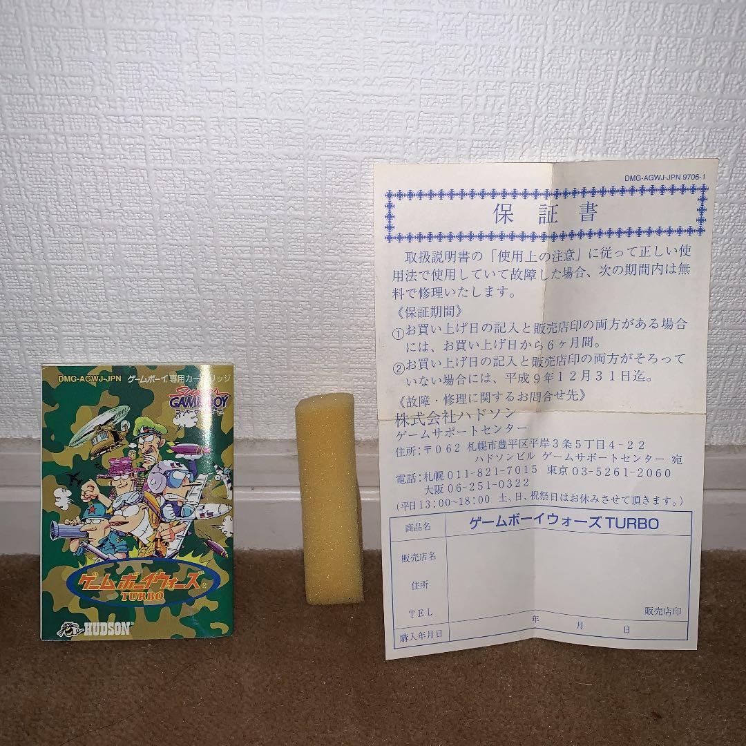 【美品】ゲームボーイウォーズ　ゲーム缶