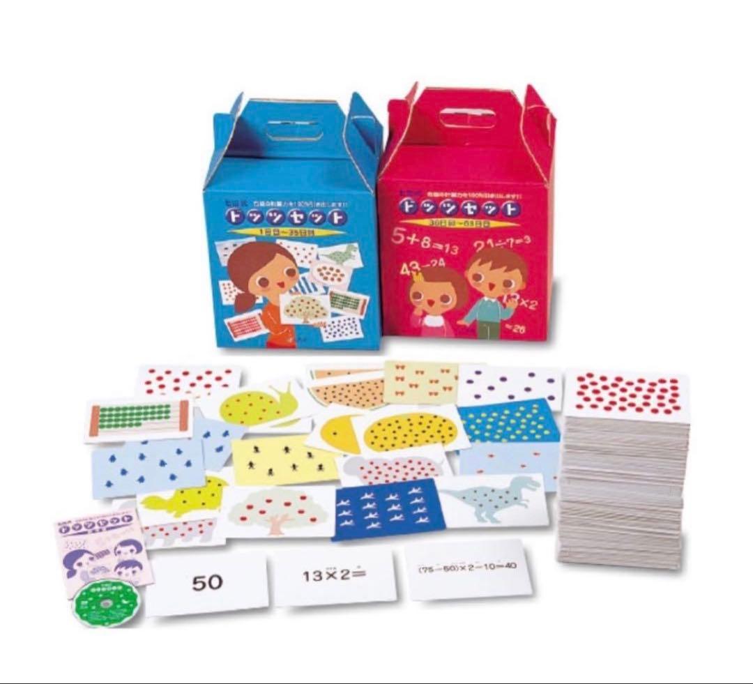 ドッツセット 七田式　DVD未開封