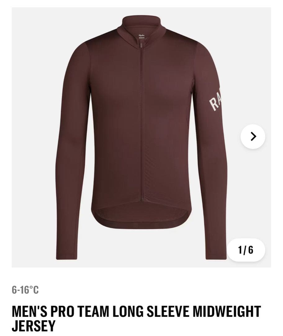 新品raphaプロチーム ロングスリーブミッドウェイトジャージsizeS FRW