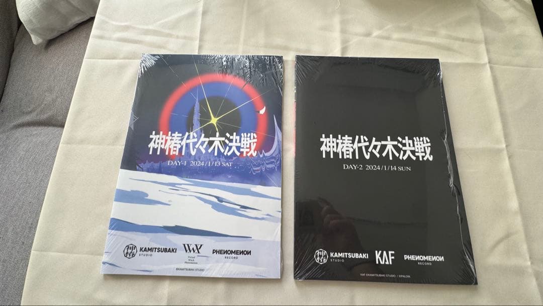 花譜 怪歌 Blu-ray BOX / V.W.P & 花譜 パンフレット