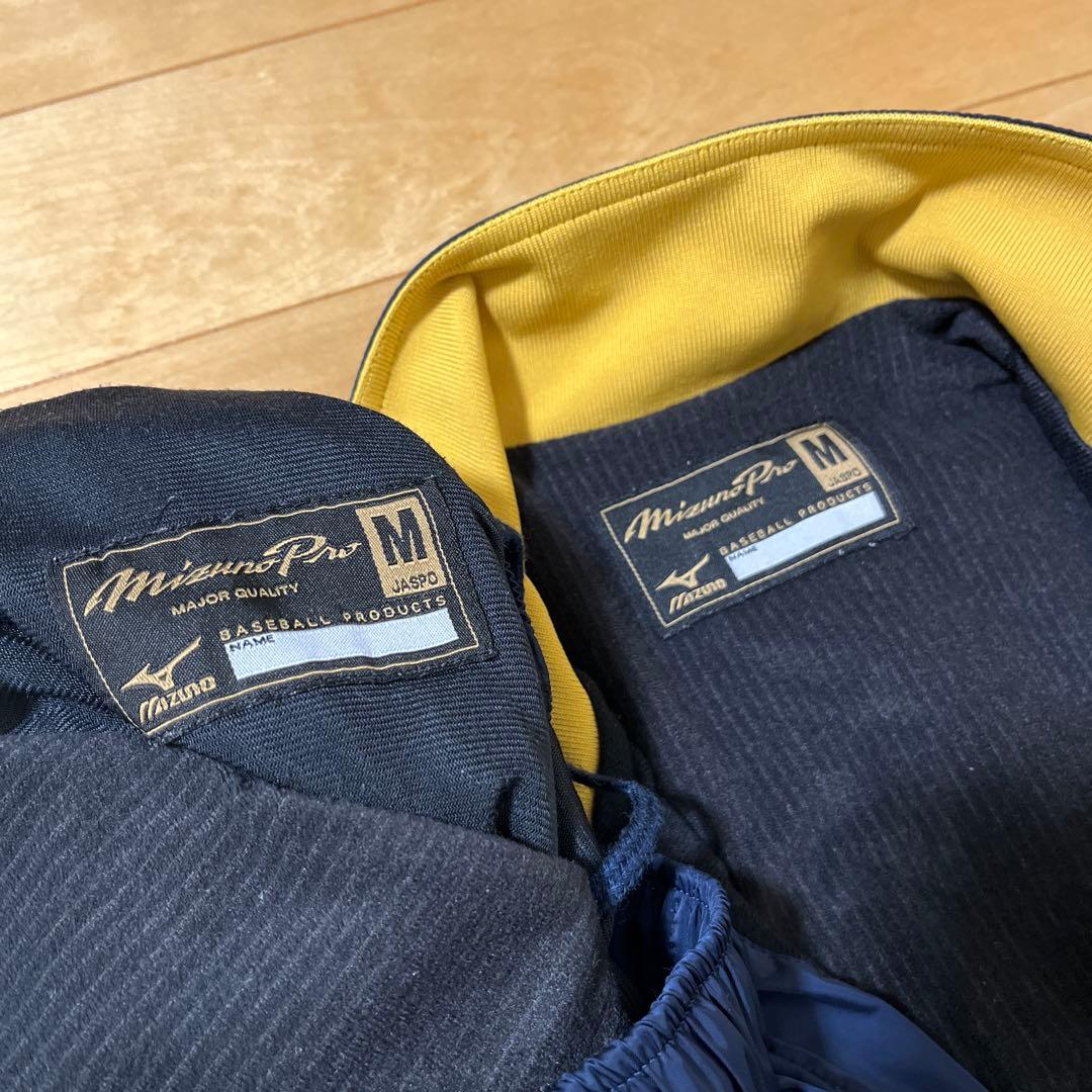 ミズノプロ 野球 ブレスサーモ ジャージ 練習着 上下 セット Mサイズ