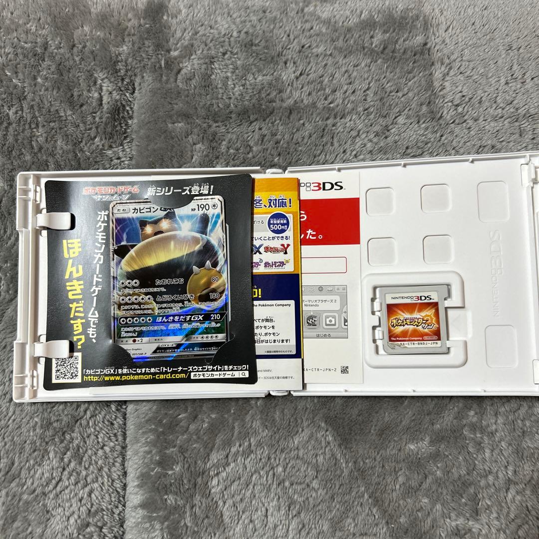 ニンテンドー3DS 、DSゲームソフトセット