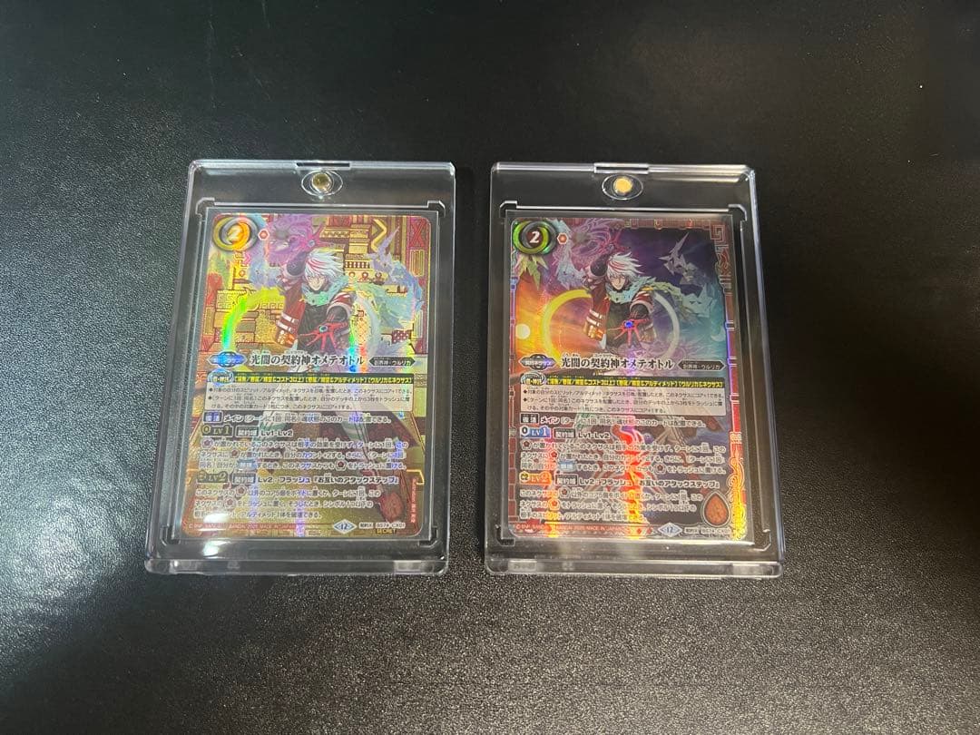 BS74-CX01 光闇の契約神オメテオトル(金箔押し)通常版セット