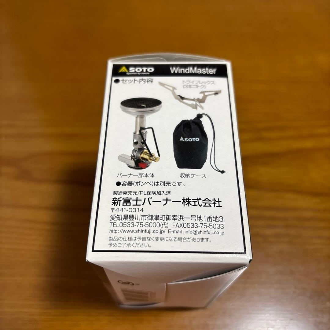 新品　SOTO WindMaster SOD-310 アウトドアカセットコンロ