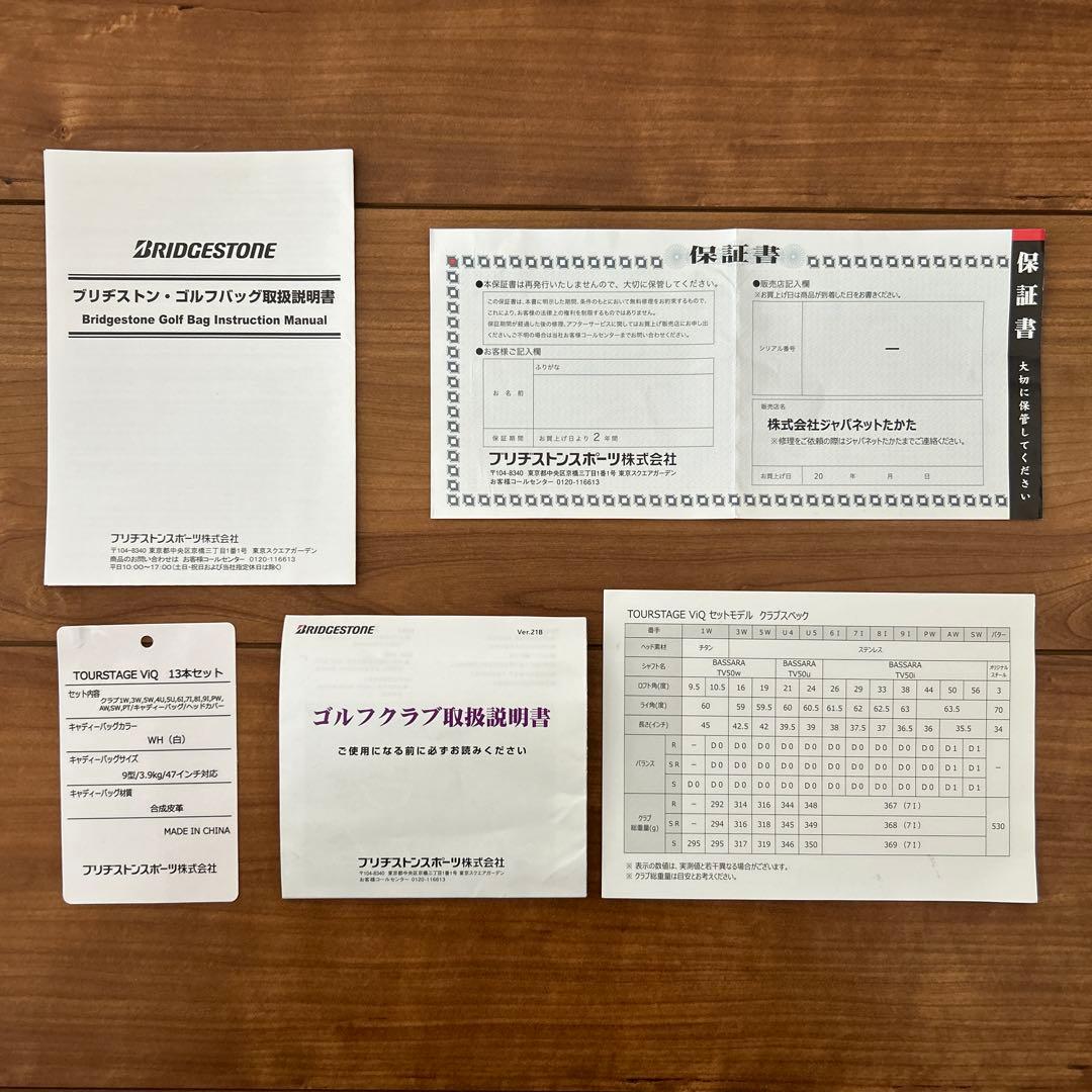 Tourstage ViQ【最新モデル】