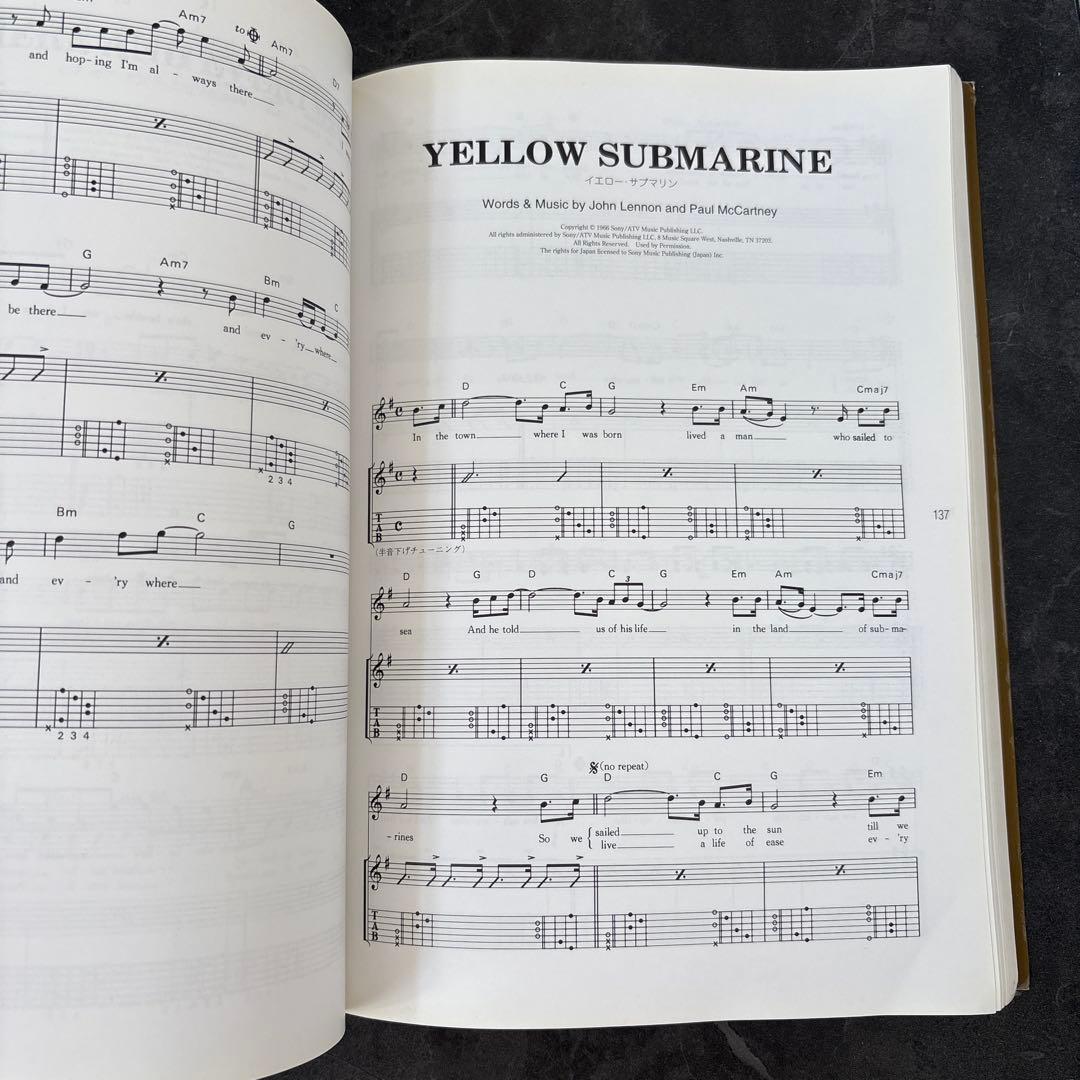 ビートルズ・パーフェクト・ソングブック80