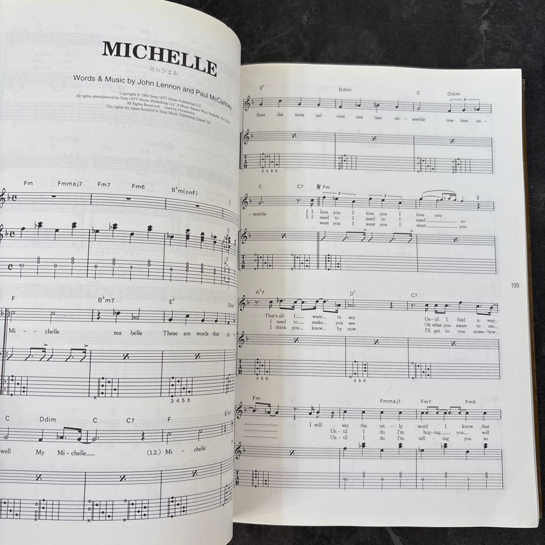 ビートルズ・パーフェクト・ソングブック80