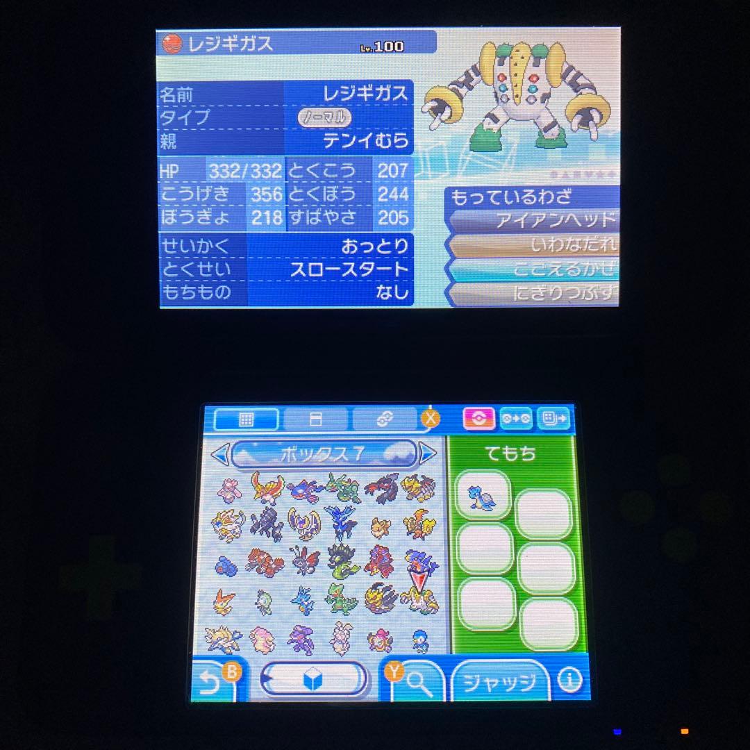 シ*佐様 配布ポケモン多数所持　ポケットモンスター サン