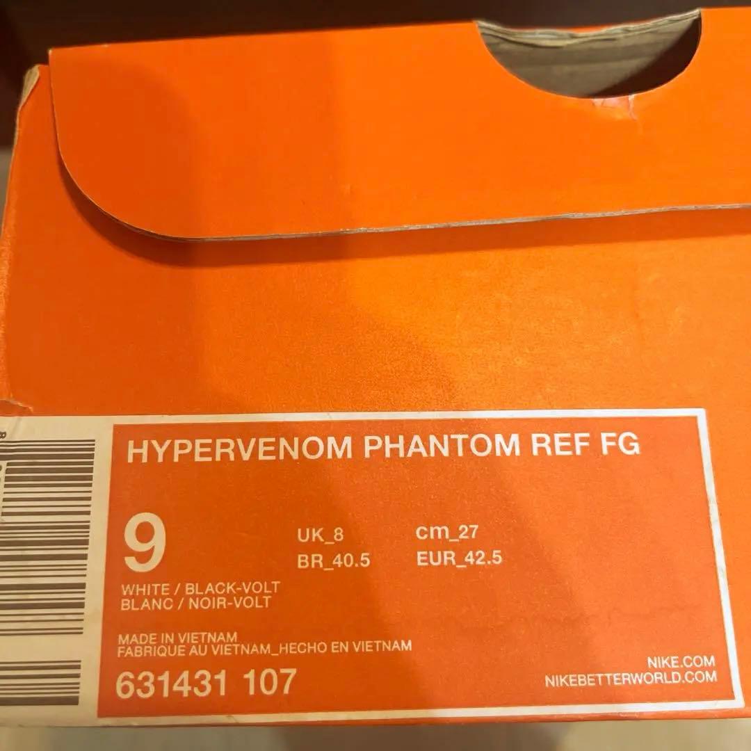 ナイキ ハイパー ヴェノム ファントム FG REF 250足限定 27.0cm