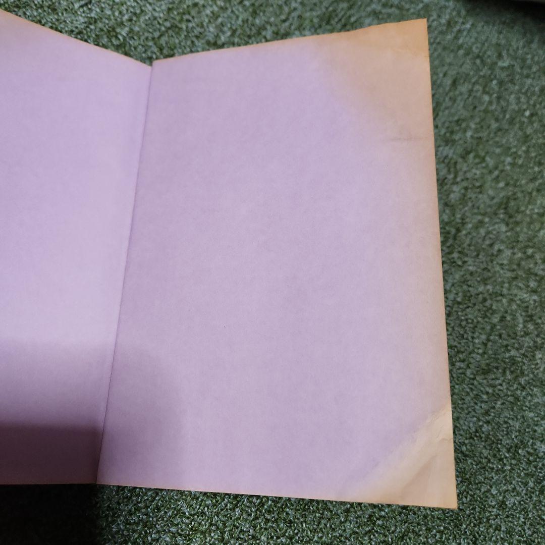 暴走列島　８１　超レア物　グループ　フルスロットル編