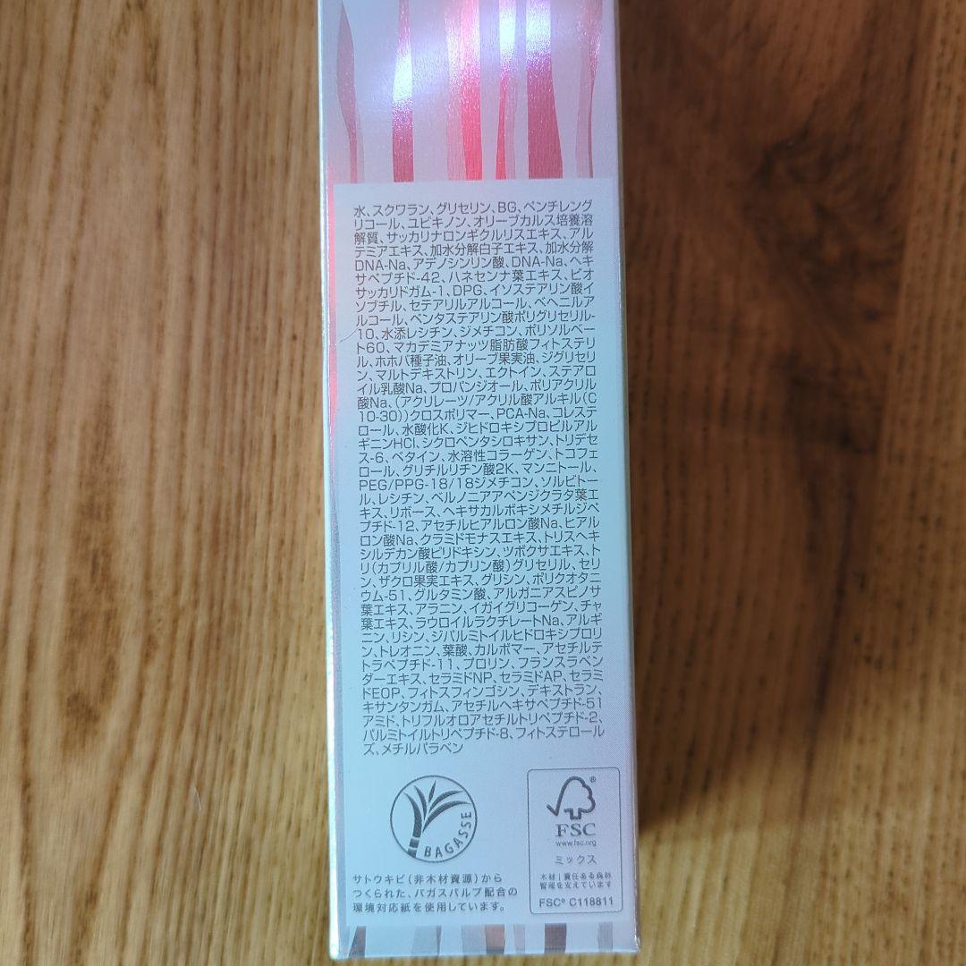 フォーデイズ　ムーザ LU:セラム gia 50g