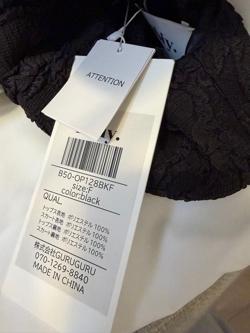 お値下げ⭐︎新品未使用タグ付き⭐︎Bibiy SHERRY DRESS