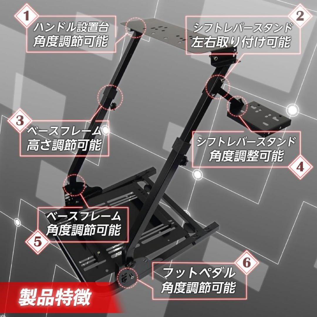 ハンコン スタンド コックピット 折りたたみ レーシングコックピット