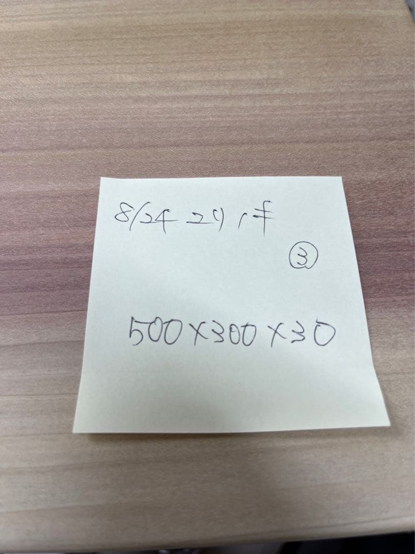 [即購入OK] ユリノキ(軍配木) 豪華　柾目まな板　無垢材一枚物　SDGs対応