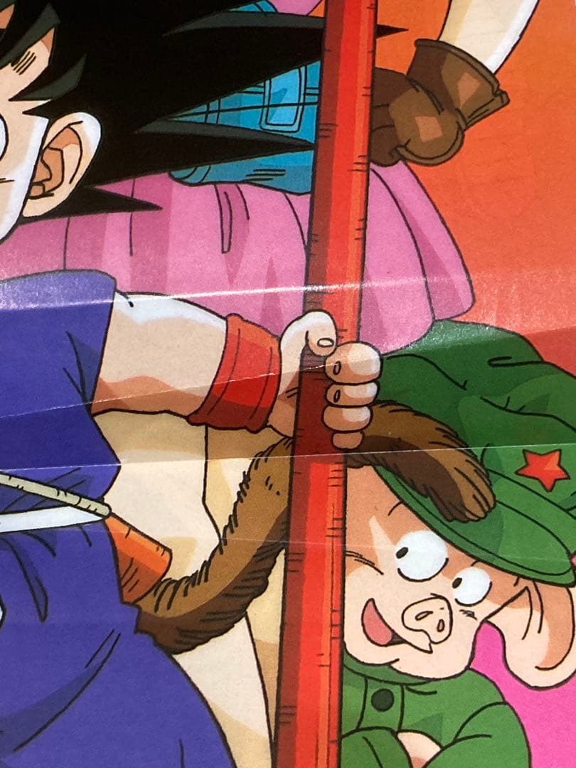 【初版】ドラゴンボール アニメコミックス 9冊セット