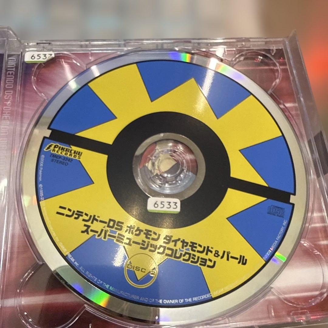 CD ニンテンドーDS ポケモン ダイヤモンド＆パール スーパーミュージック