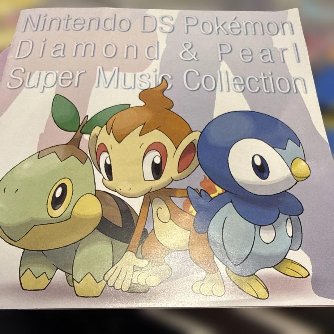 CD ニンテンドーDS ポケモン ダイヤモンド＆パール スーパーミュージック