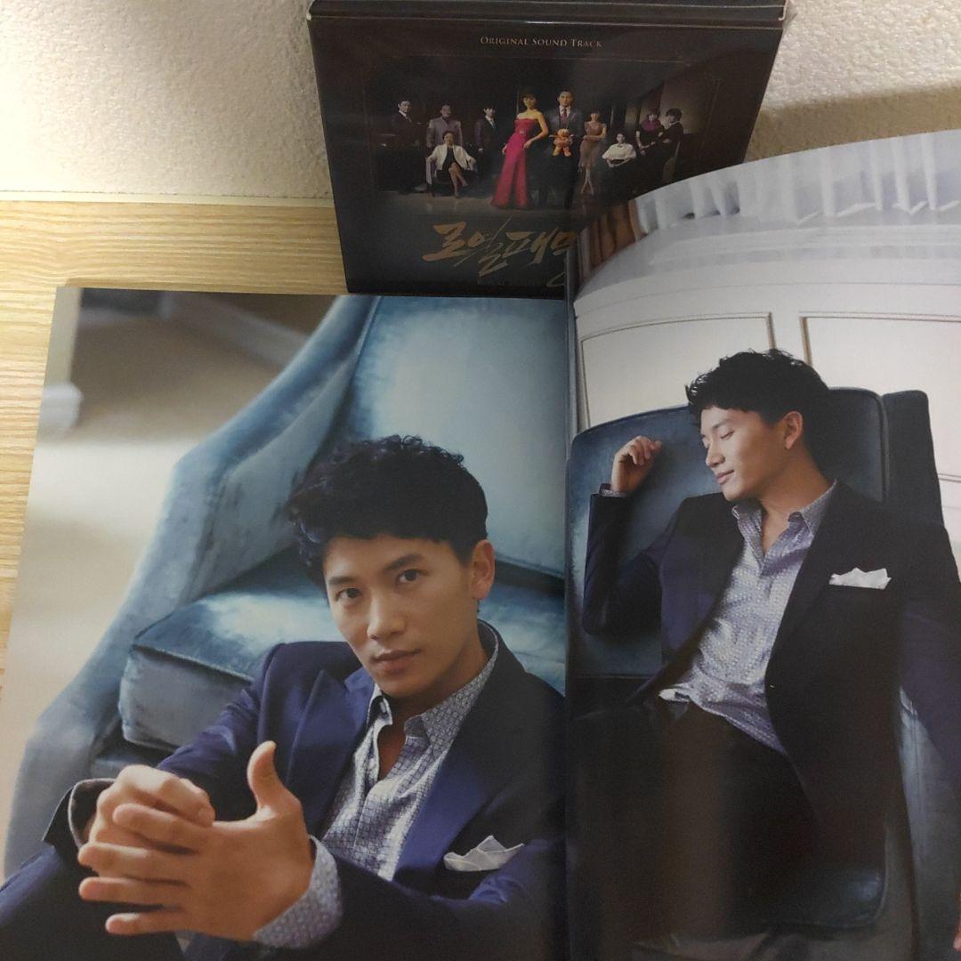 ロイヤルファミリー韓国盤ostCD＆チソン表紙ホット・チリ・ペーパーセット