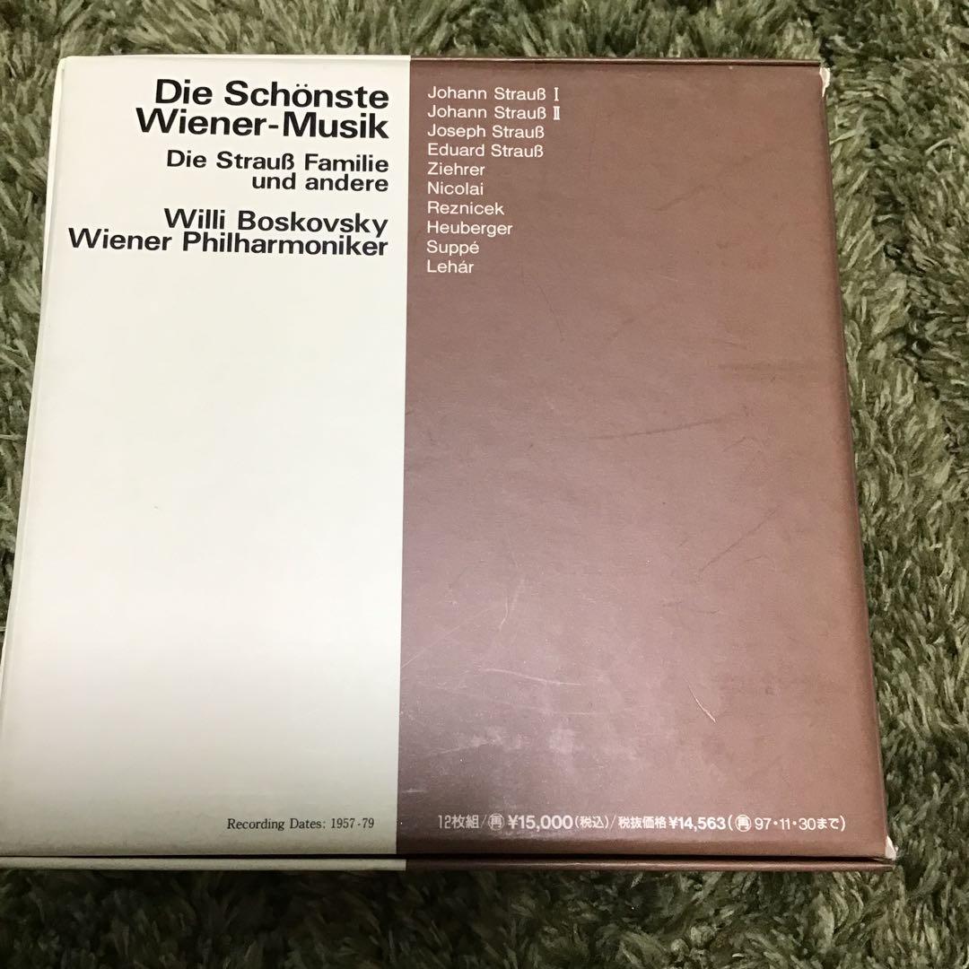 Die Schönste Wiener-Musik 12枚セット　希少版