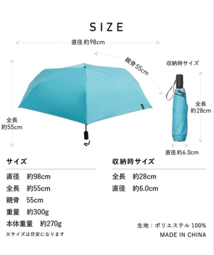 新品 COKAGE+ ACTIVE 折りたたみ日傘 55cm パールホワイト