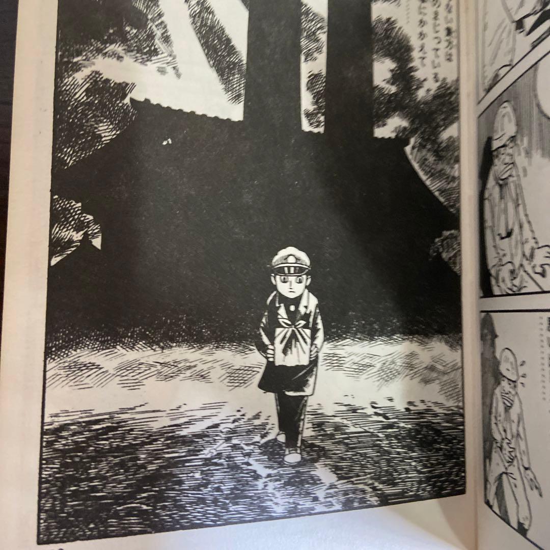 噂の武士　初版　つげ義春　1966年