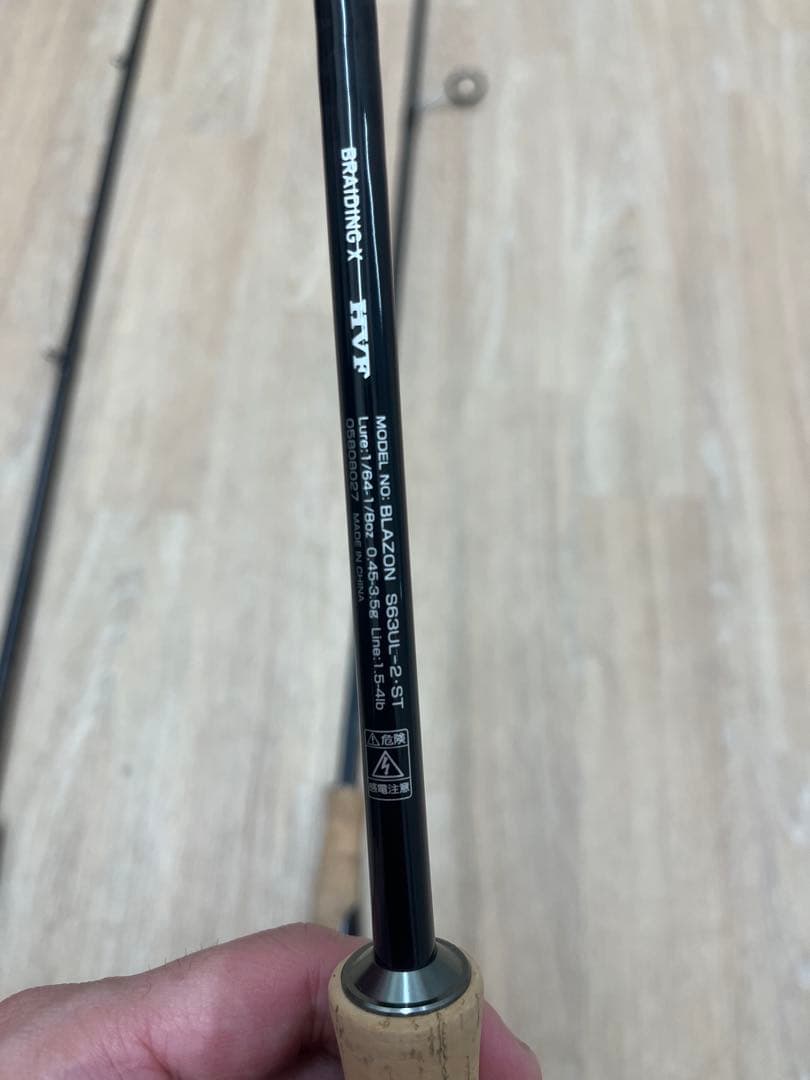 [超美品]ダイワ・ブレイゾン 3本セット 週末値下げ