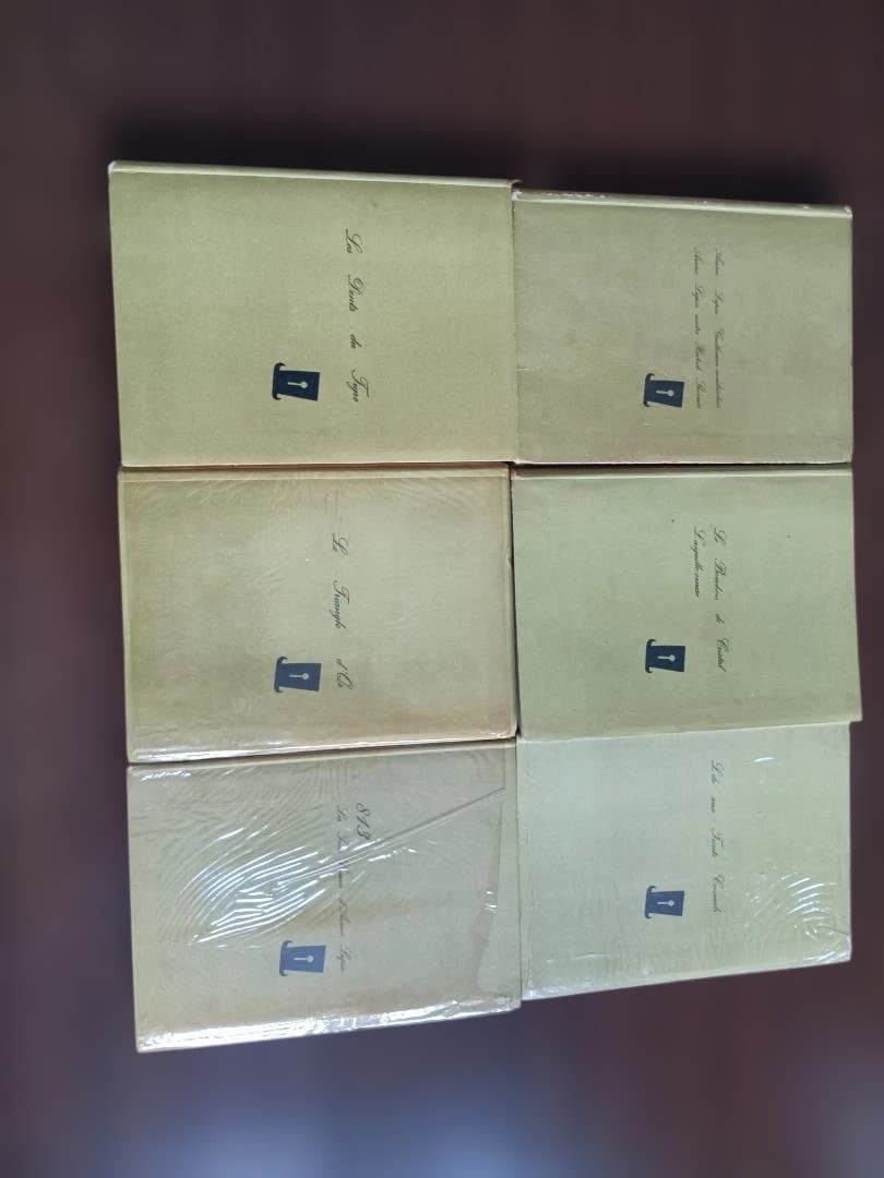 【全12巻・箱付】アルセーヌ・リュパン全集 創元社版　古書セット