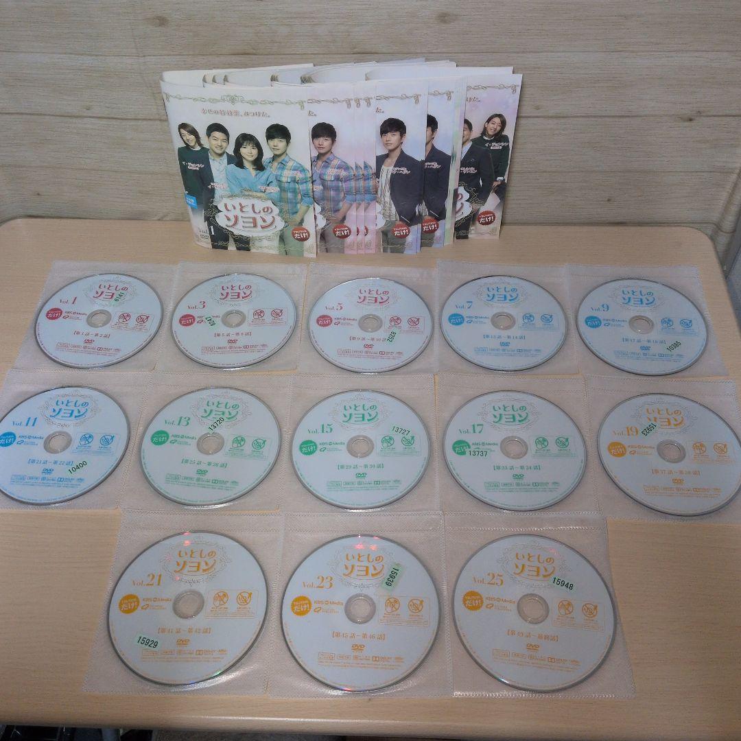韓国ドラマ いとしのソヨン DVD 1~25全巻セット