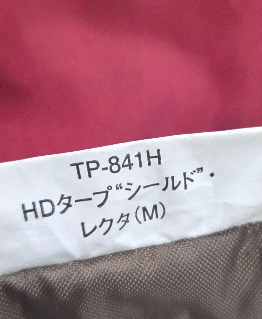 スノーピーク TP-841H HDタープ シールド レクタM