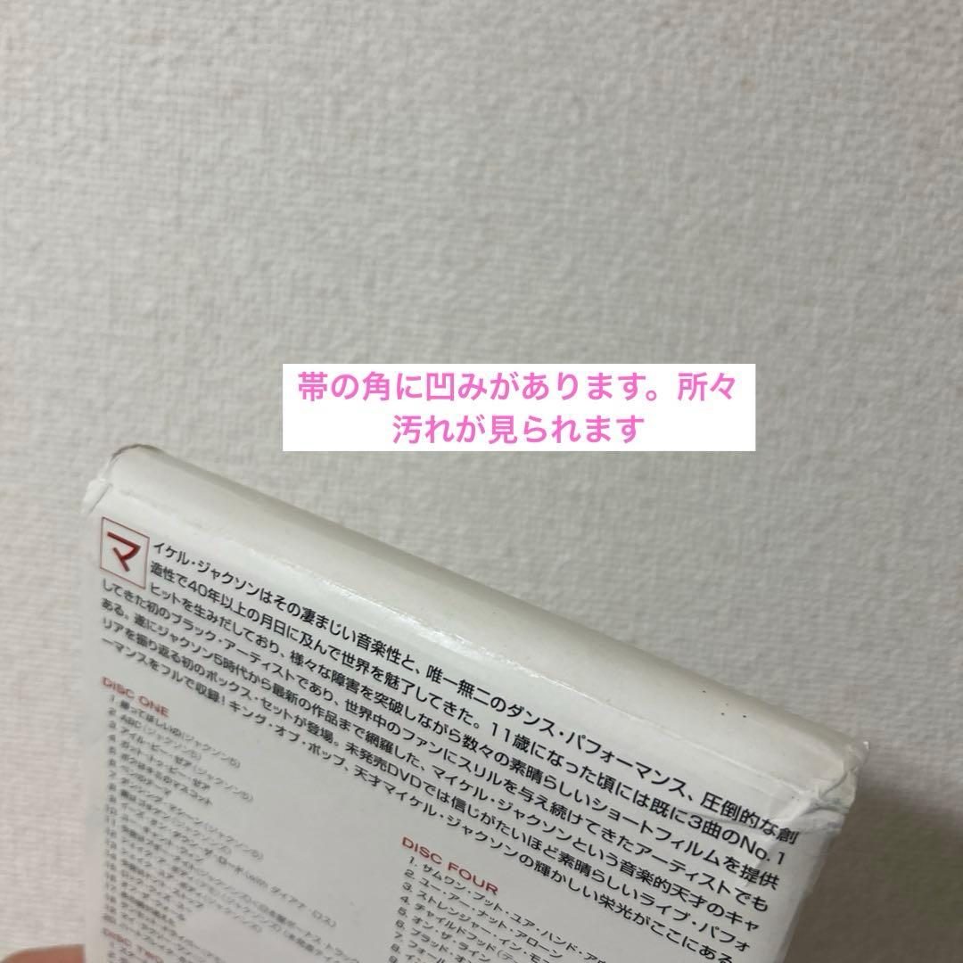 貴重⭐️マイケルジャクソンTheUltimateCollection国内版