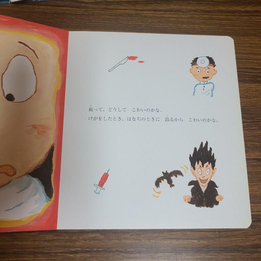 絵本 35冊セット　MK11290むぎむぎ