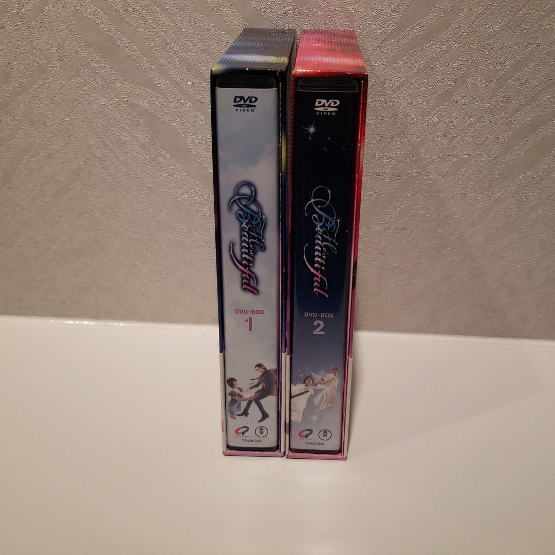美男(イケメン)ですね DVD-BOX1&2