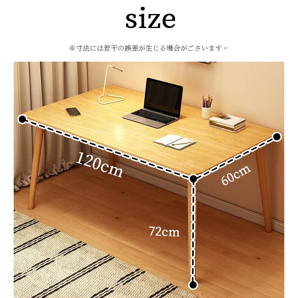 コンパクトな北欧風PCデスク、パソコンデスク シンプル 学習机 勉強机