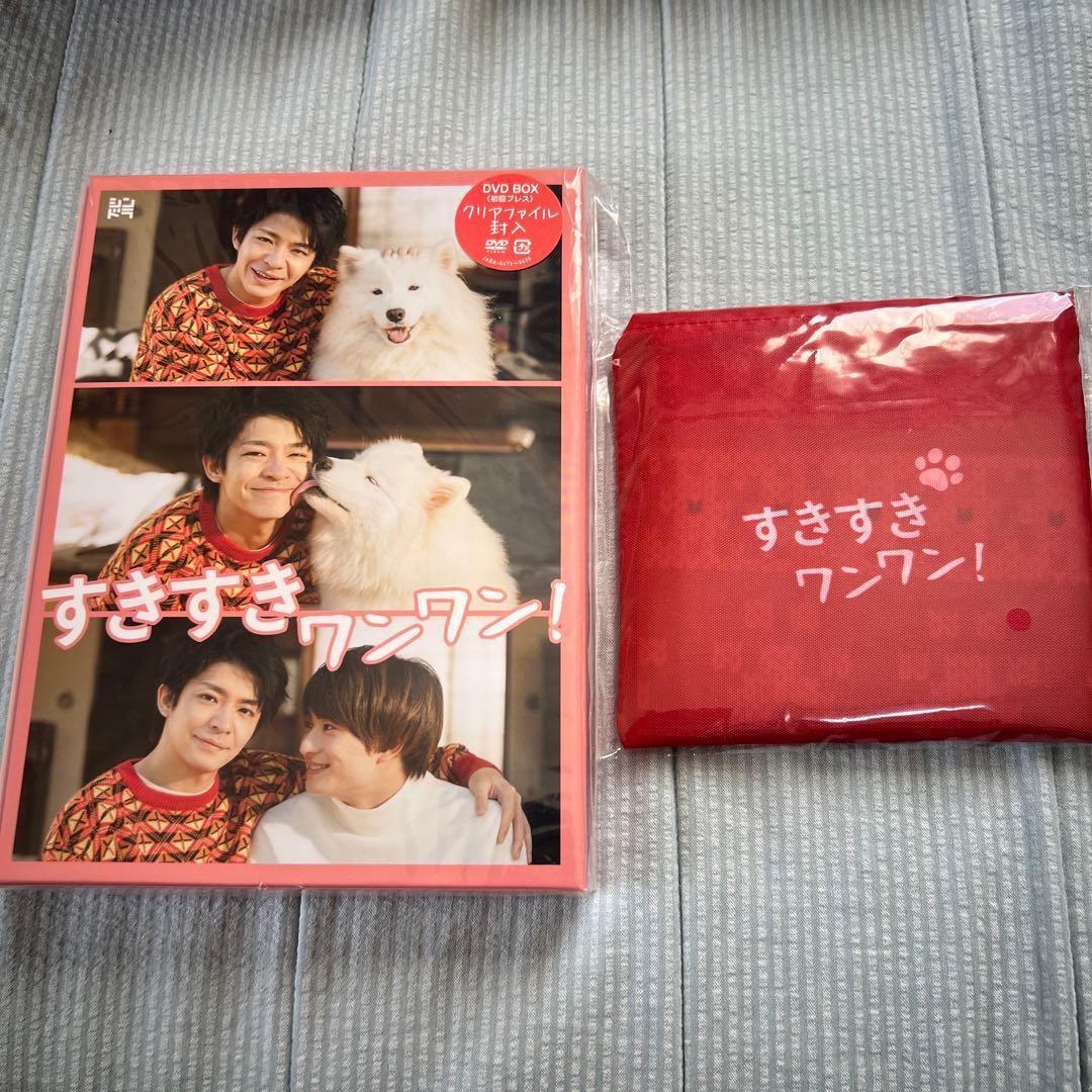 岸優太　DVD 黒崎くんの言いなりになんてならない & ニセコイ DVDセット