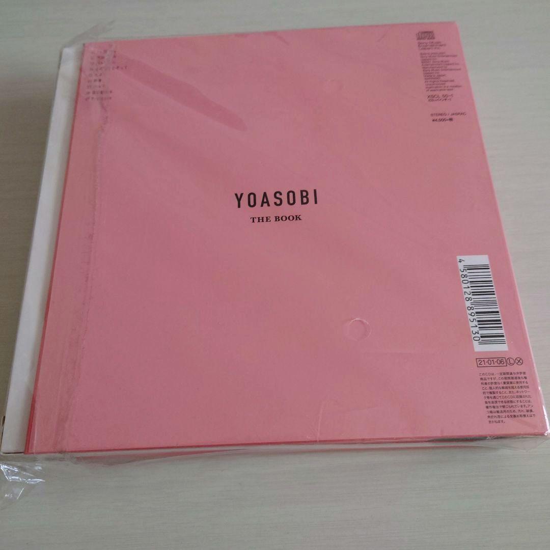 【美品】YOASOBI THE BOOK 完全生産限定盤