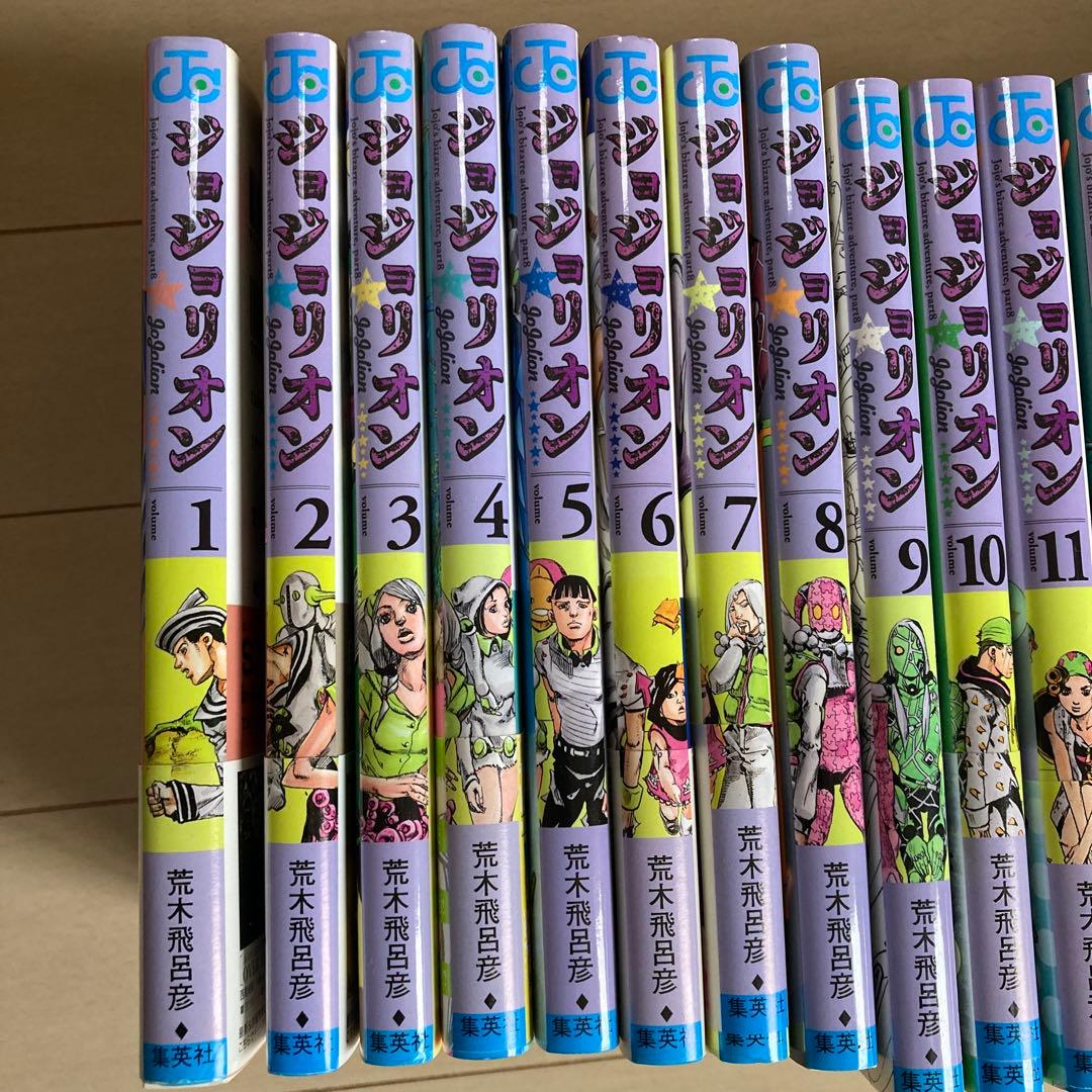 ジョジョリオン　全巻セット 1-27巻