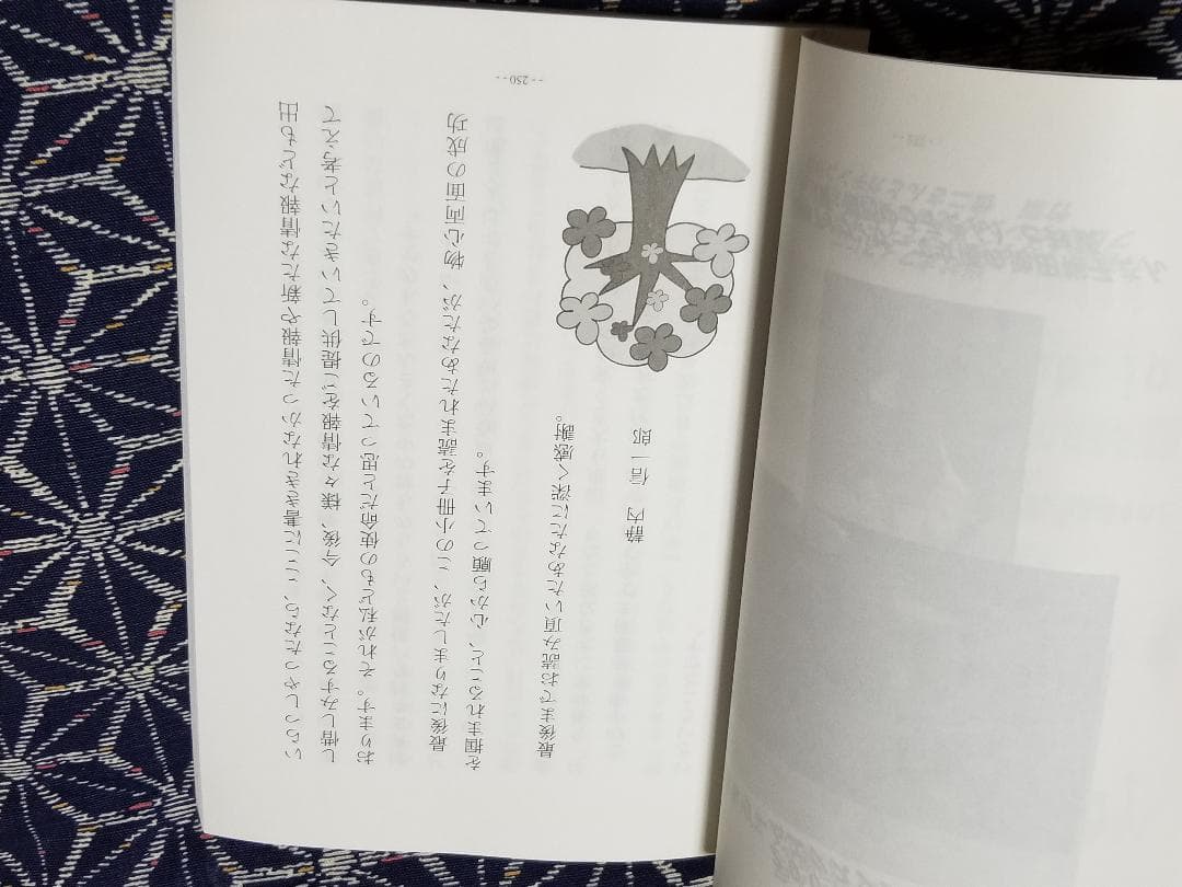 失敗しないサイドビジネスの鉄則