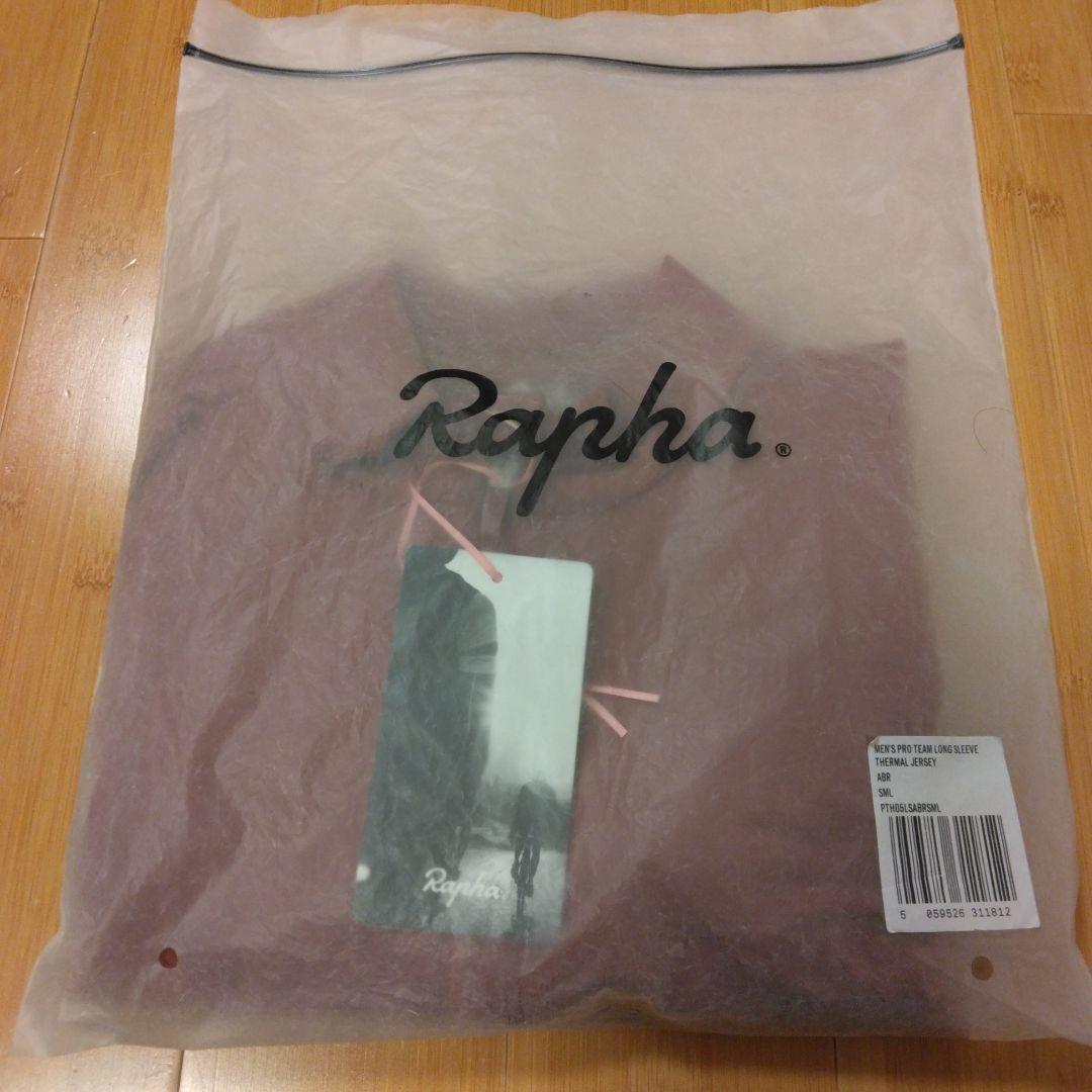 Rapha プロチーム L/S サーマルジャージ