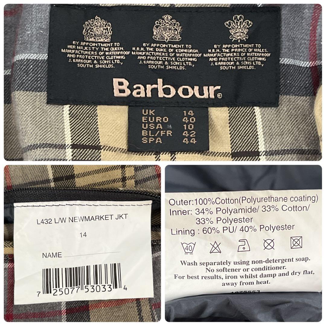F0-089 Barbour フィールドジャケット 黒 UK14 襟コーズ