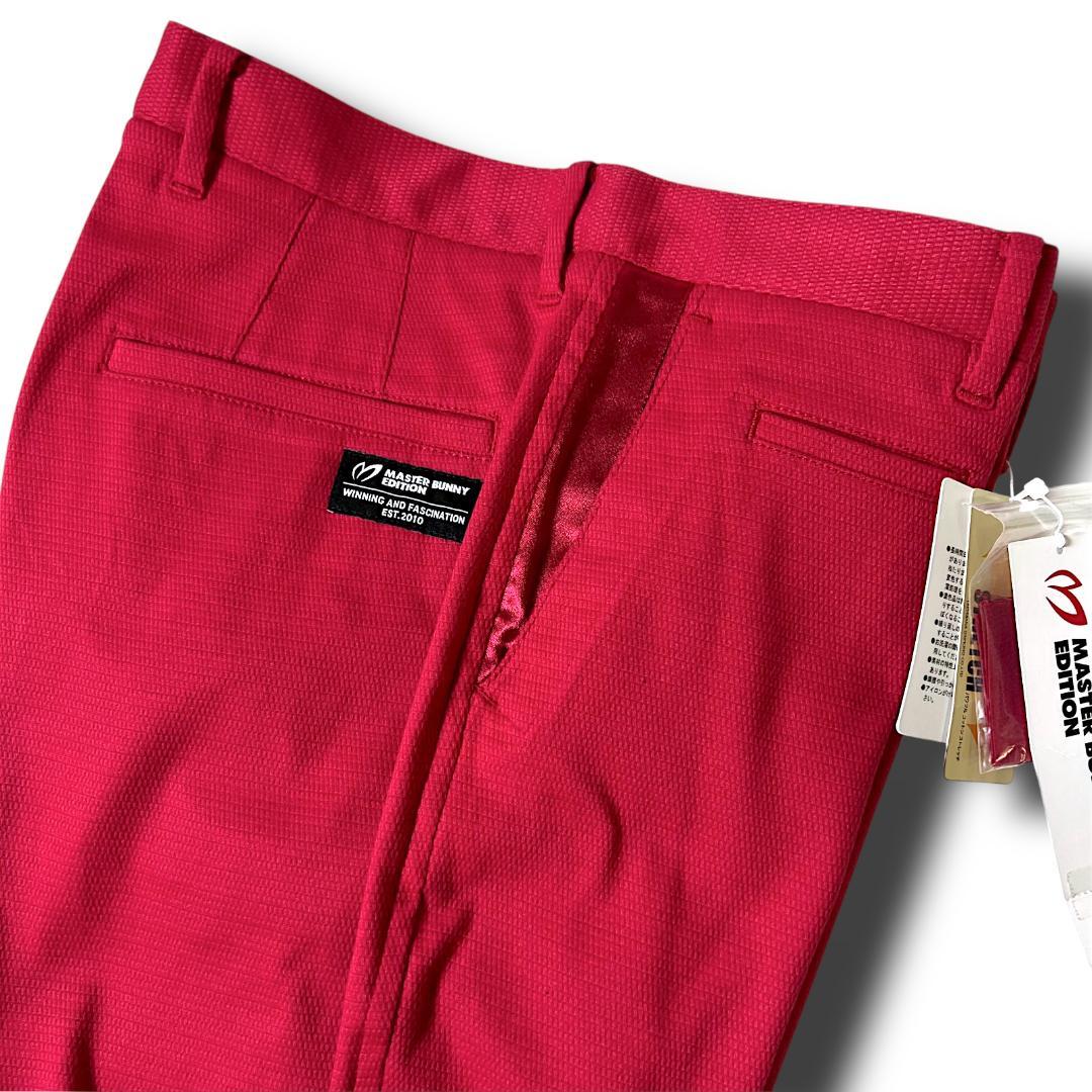 4 マスターバニー パーリーゲイツ取扱 パワフルストレッチ ゴルフパンツ 100