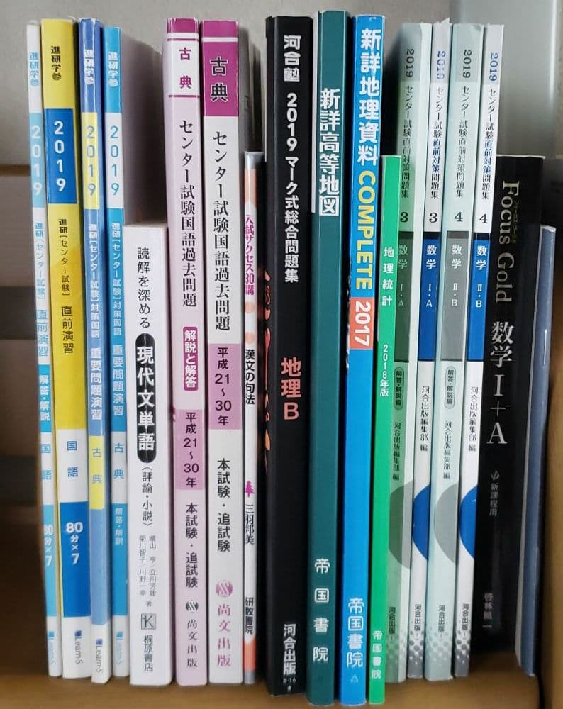 高校参考書、教科書 70冊  1冊ずつ購入可能