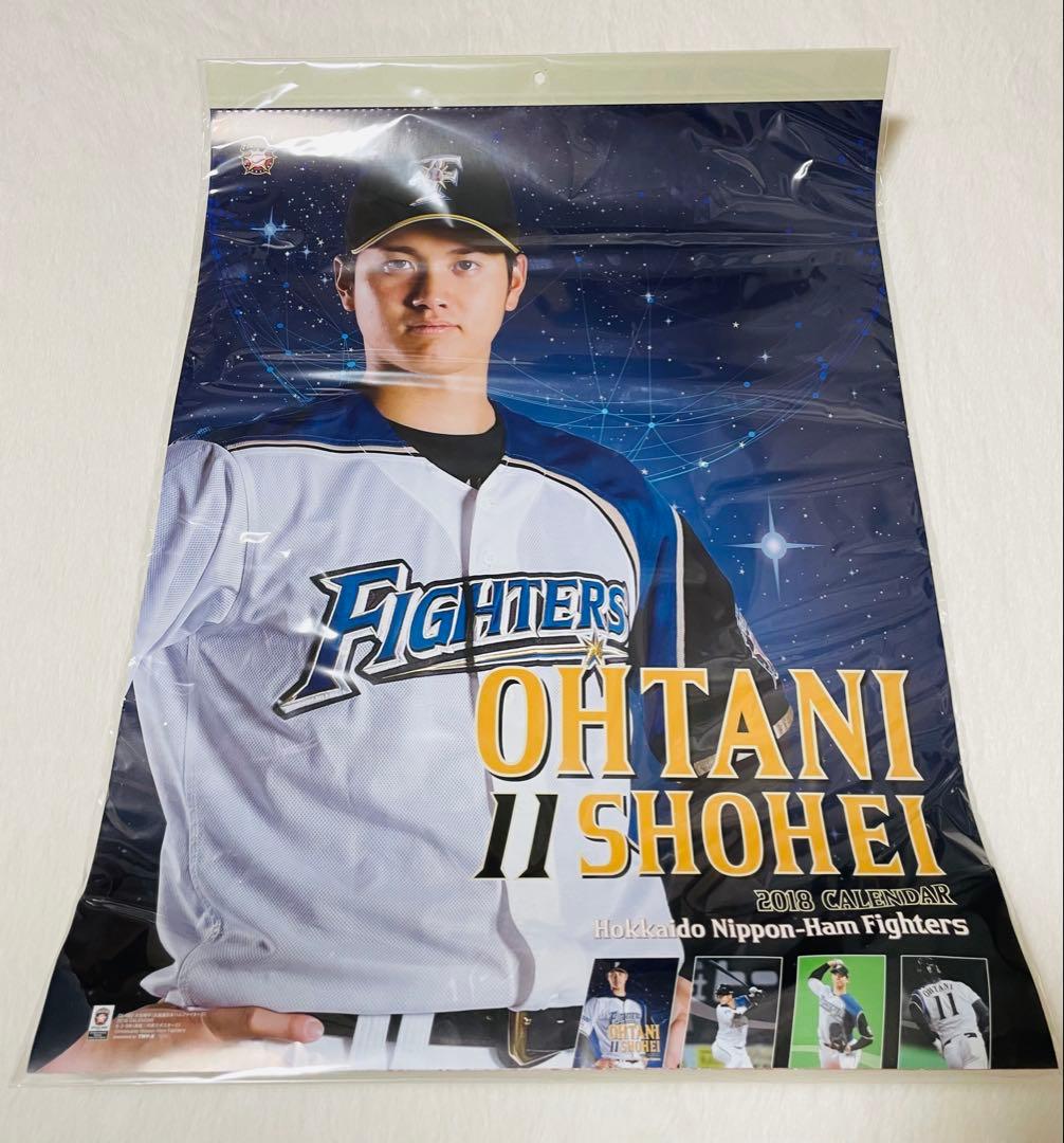 大谷翔平/16点セット/タオル/マグカップ/ペン/エコバッグ/ボール/カレンダー